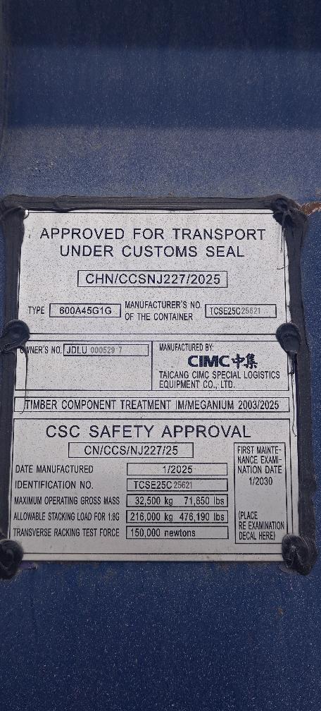 Морской контейнер JDLU0005297