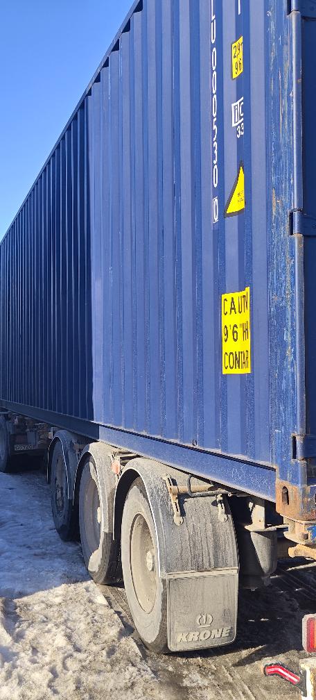 Морской контейнер JDLU0005300