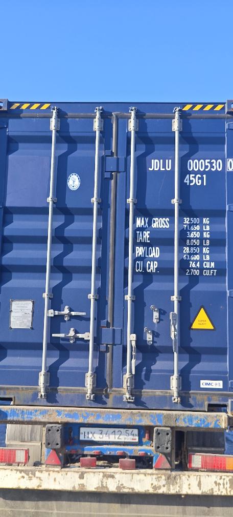 Морской контейнер JDLU0005300