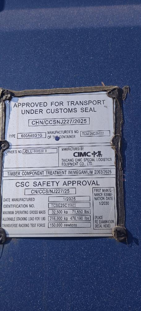 Морской контейнер JDLU0005300