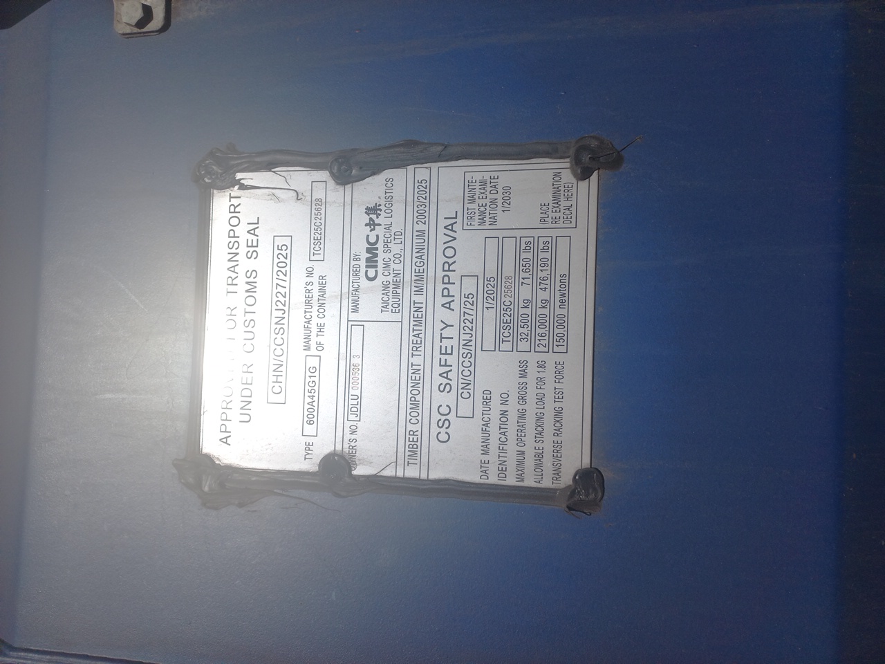 Морской контейнер JDLU0005363