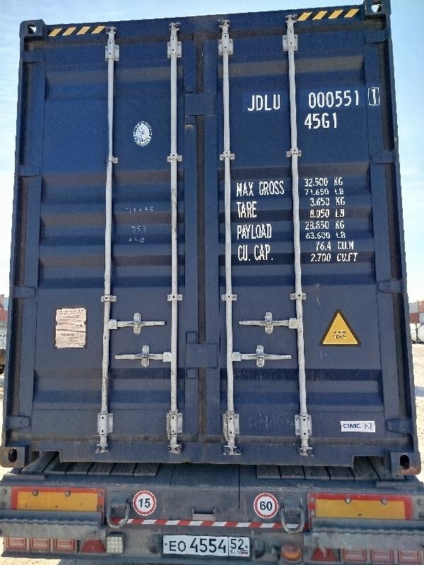Морской контейнер JDLU0005511