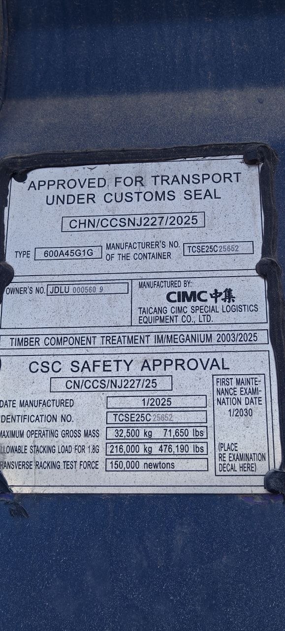 Морской контейнер JDLU0005609