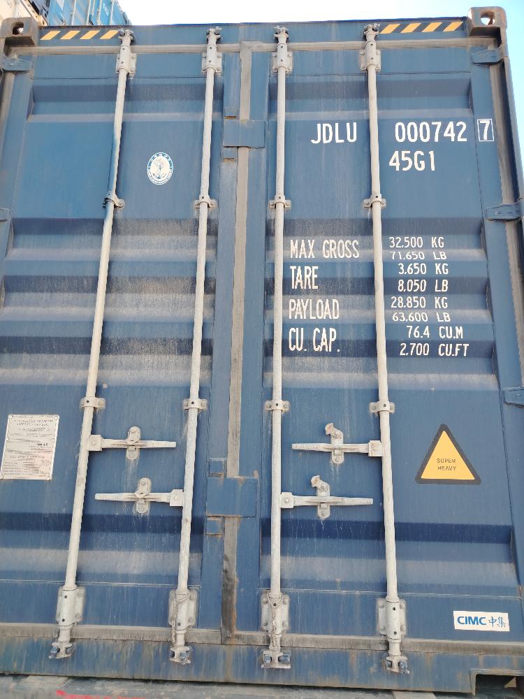 Морской контейнер JDLU0007427