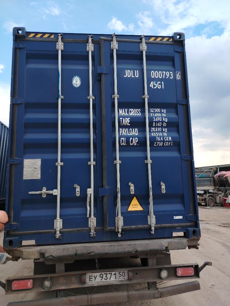 Морской контейнер JDLU0007936