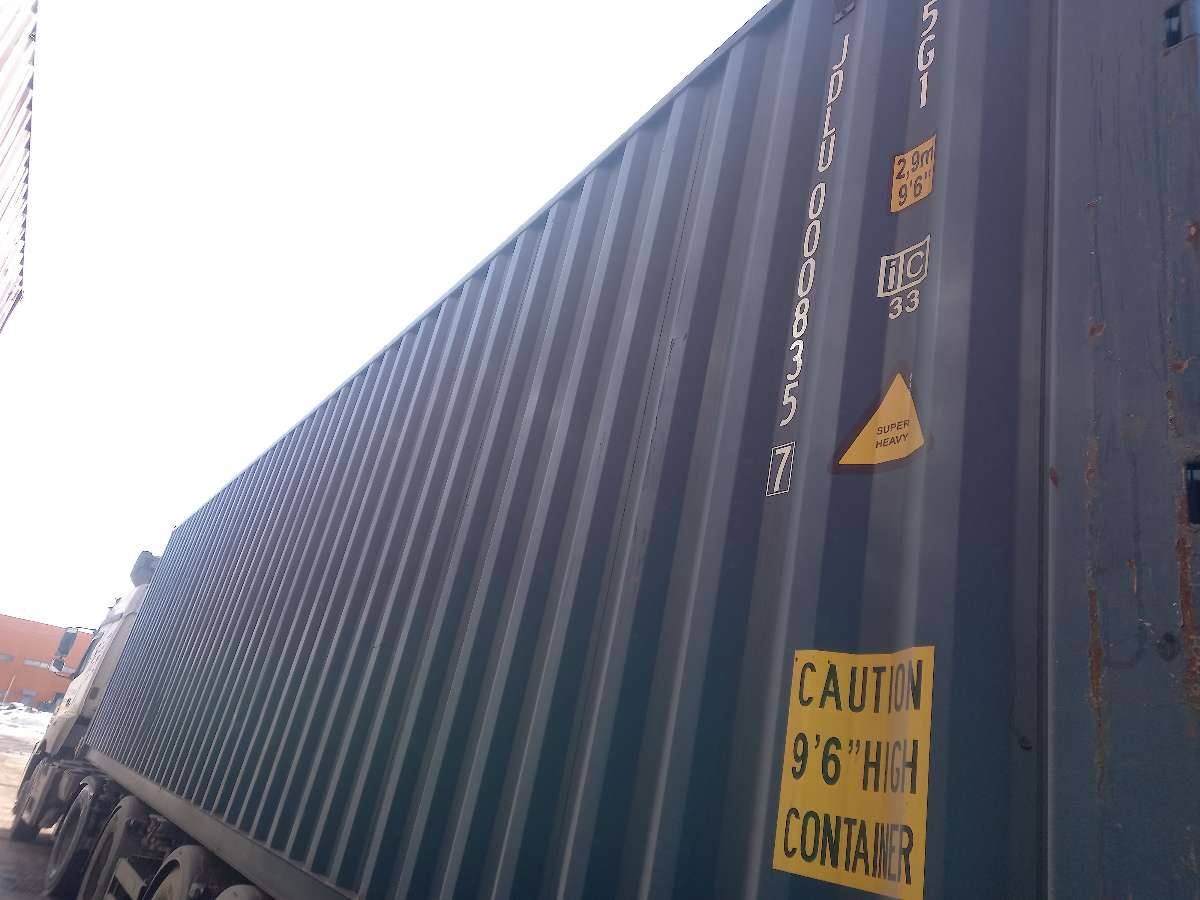 Морской контейнер JDLU0008357