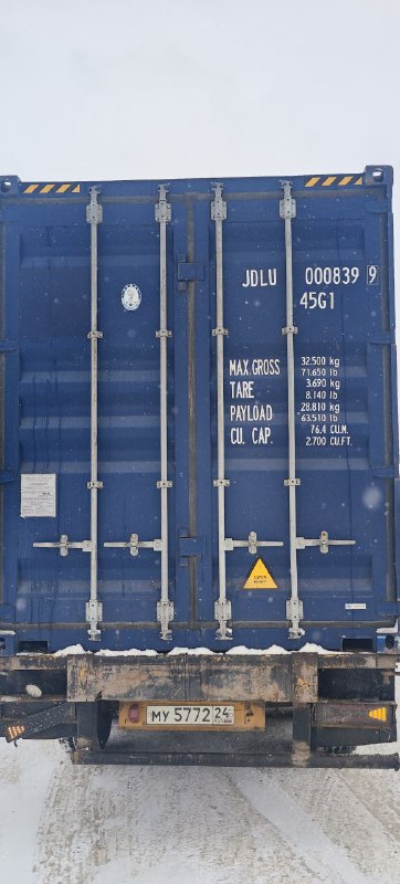 Морской контейнер JDLU0008399
