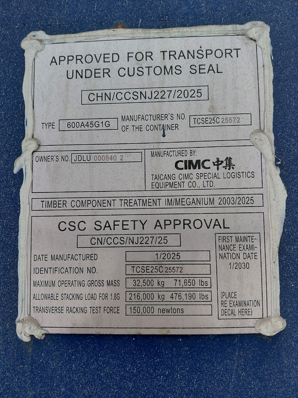 Морской контейнер JDLU0008402