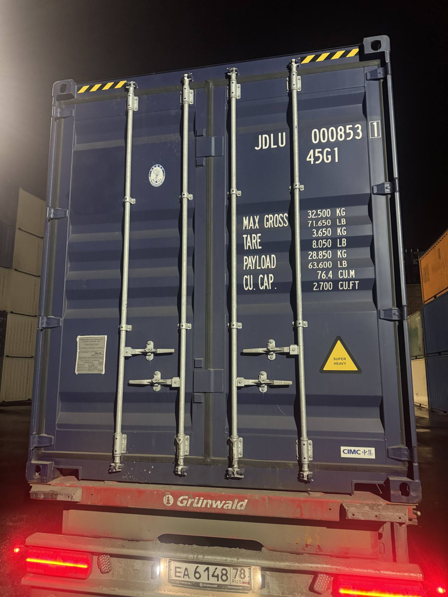 Морской контейнер JDLU0008531