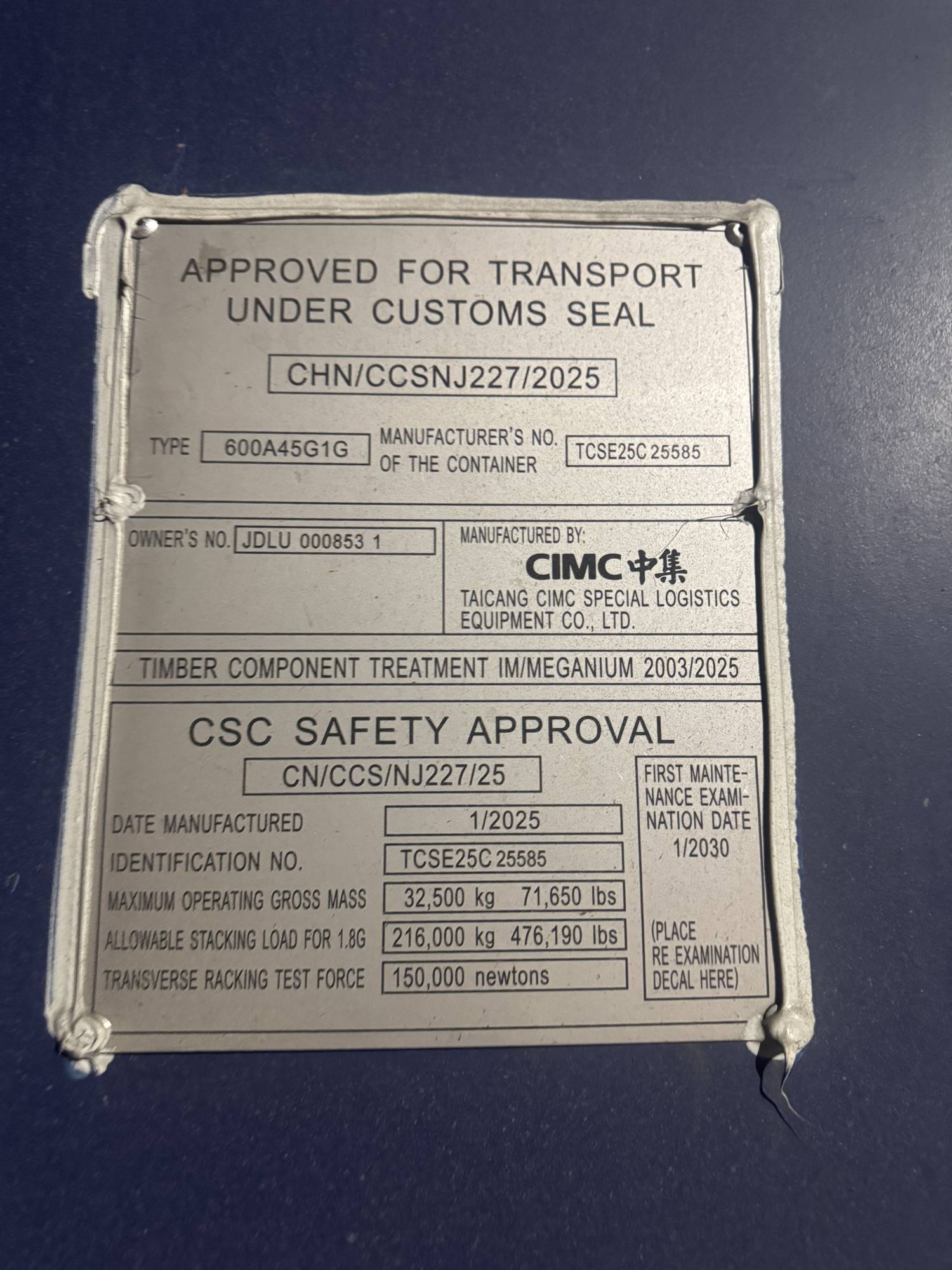 Морской контейнер JDLU0008531