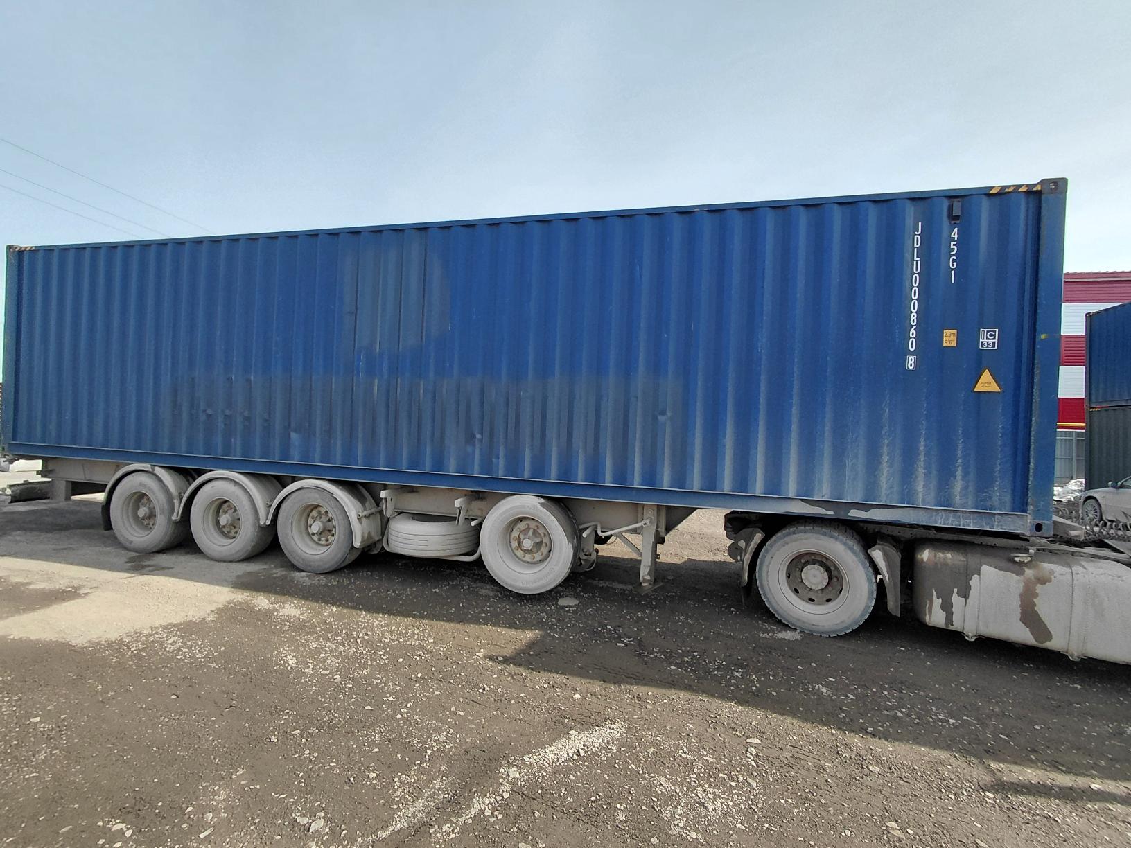 Морской контейнер JDLU0008608