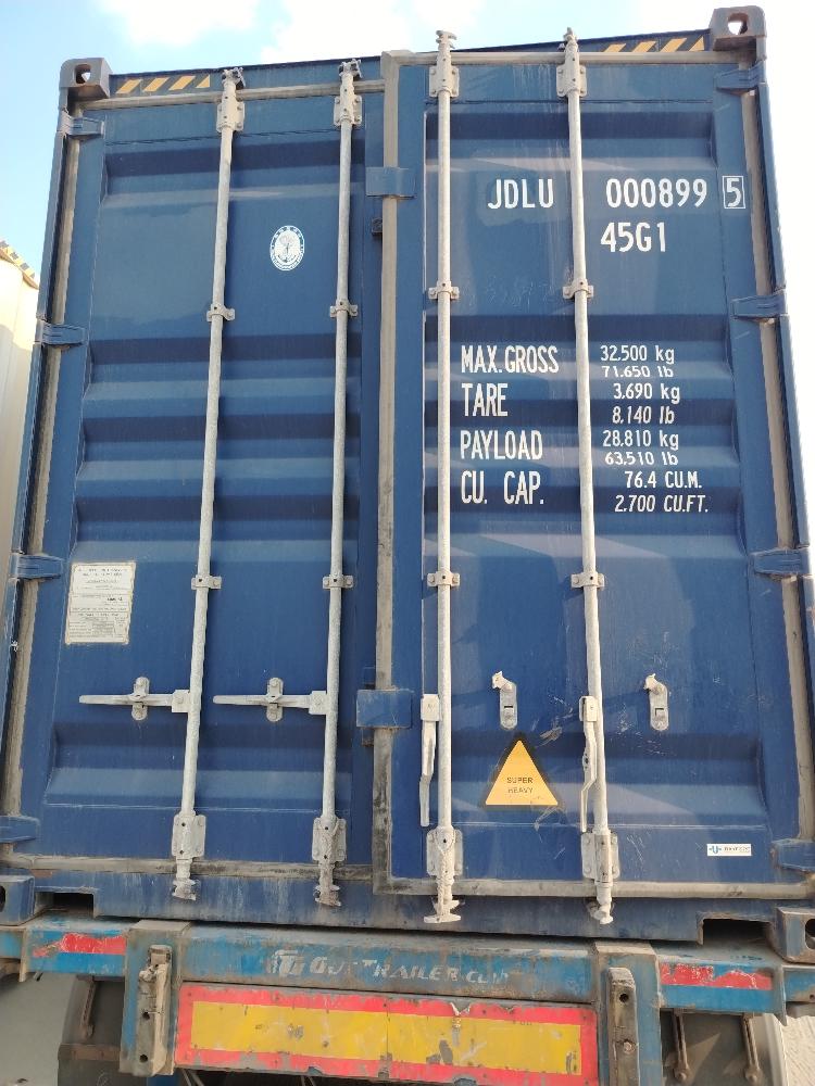 Морской контейнер JDLU0008995
