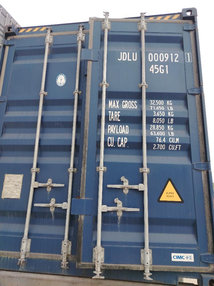 Морской контейнер JDLU0009121