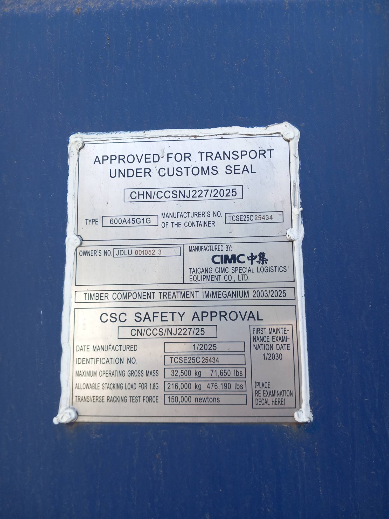 Морской контейнер JDLU0010523