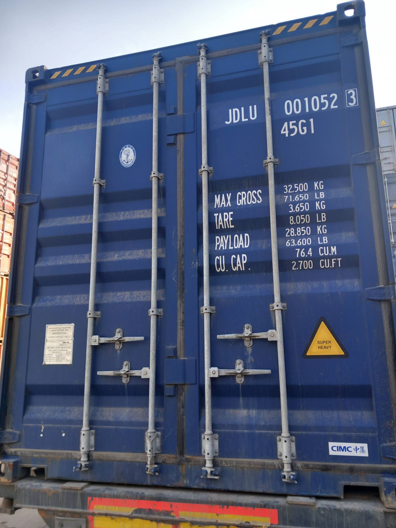 Морской контейнер JDLU0010523