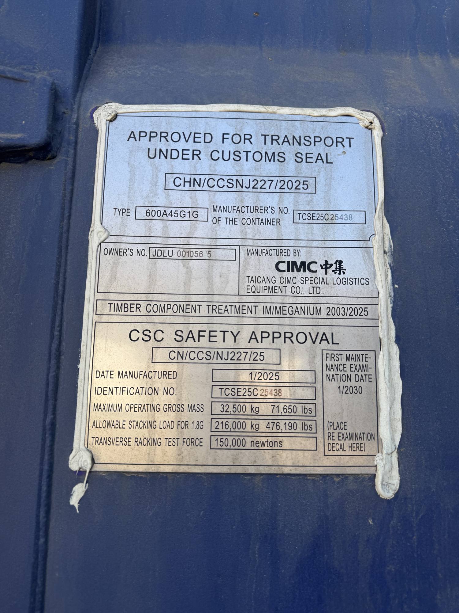 Морской контейнер JDLU0010565