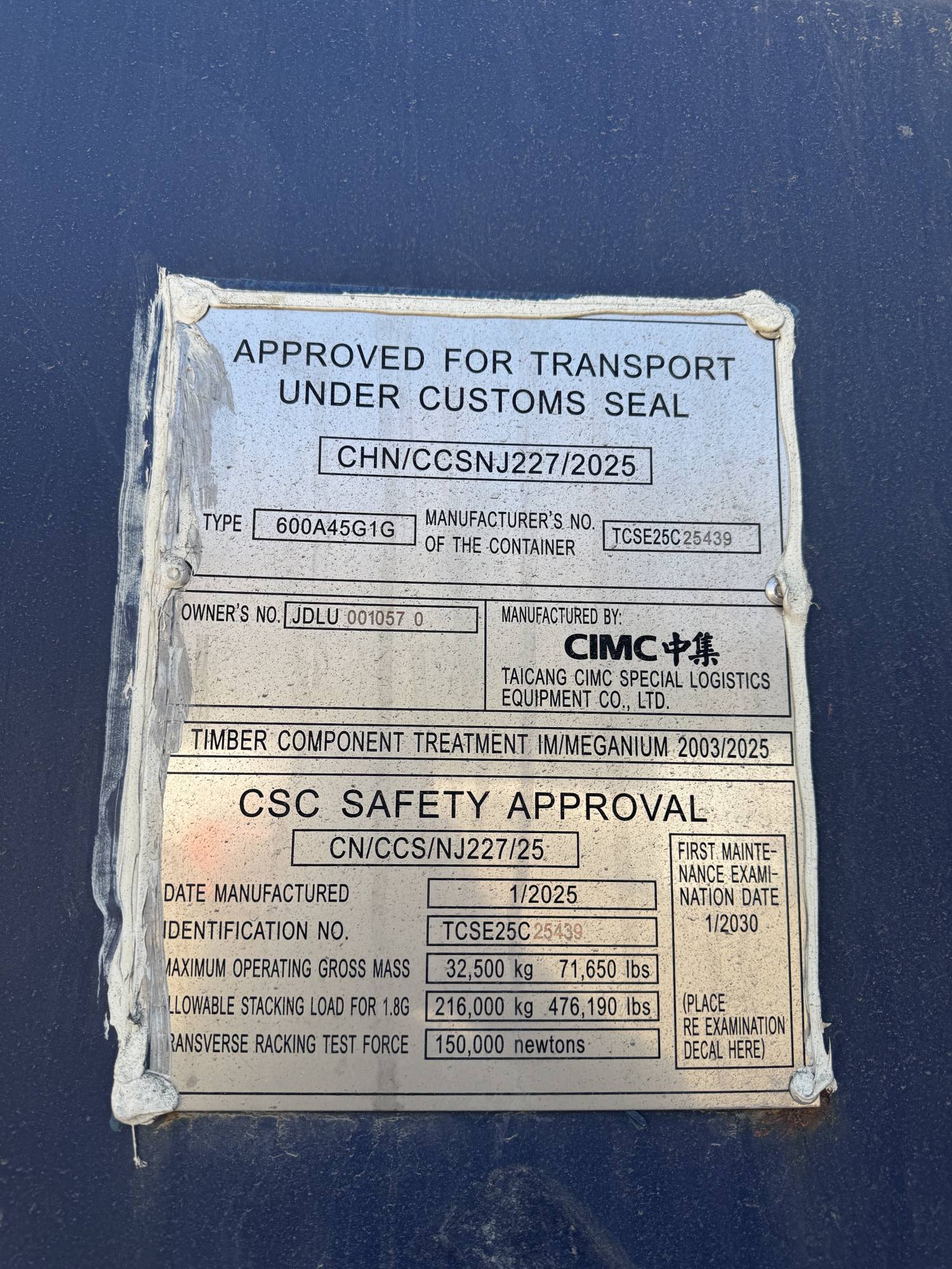 Морской контейнер JDLU0010570