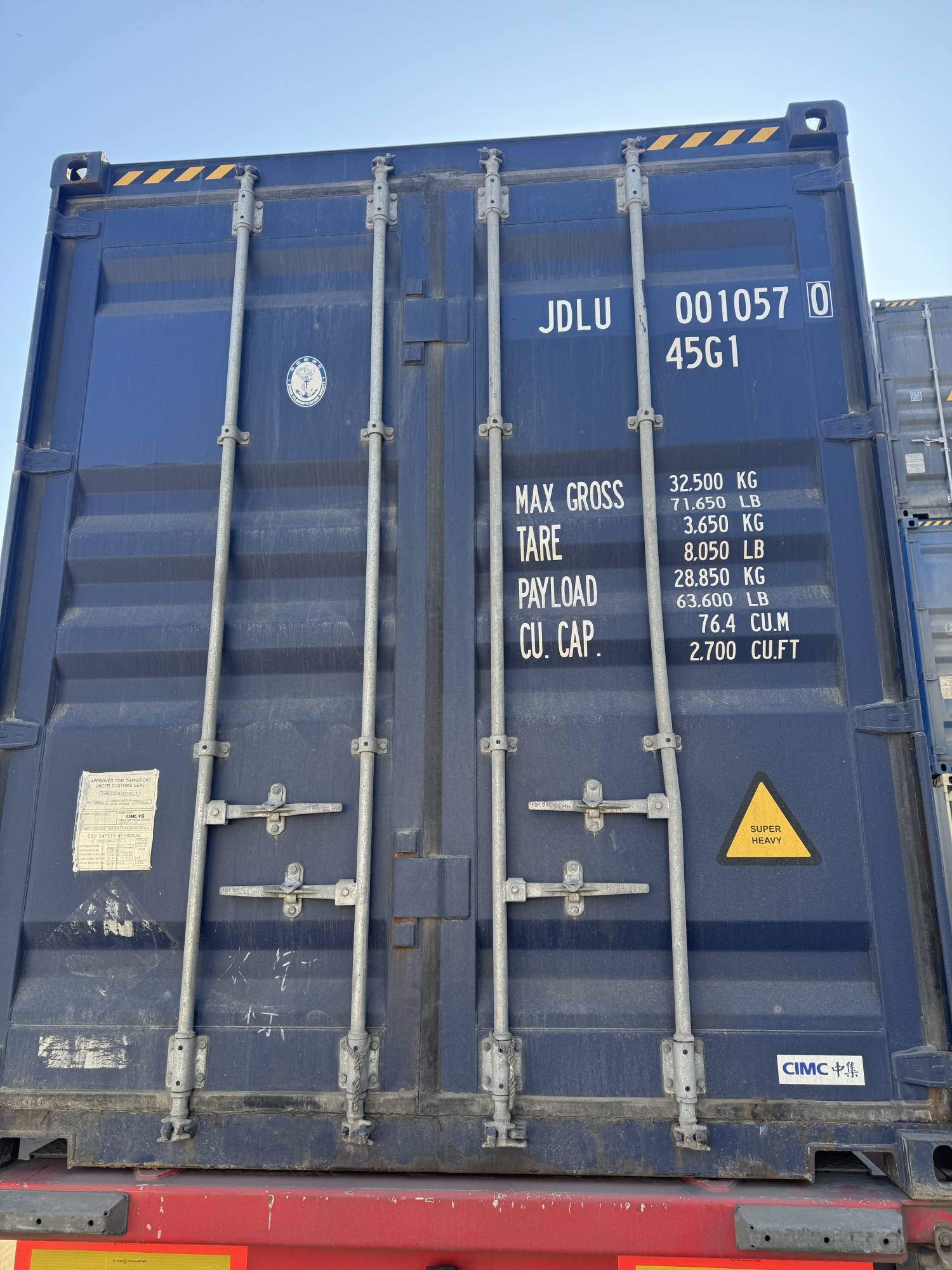 Морской контейнер JDLU0010570