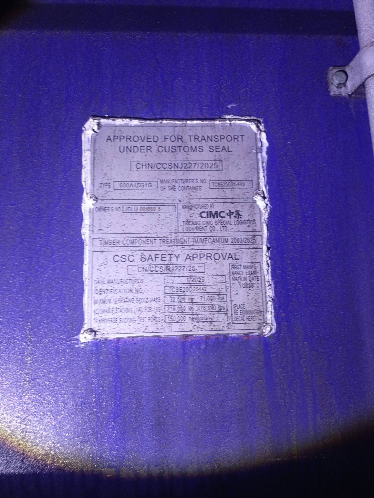 Морской контейнер JDLU0010605