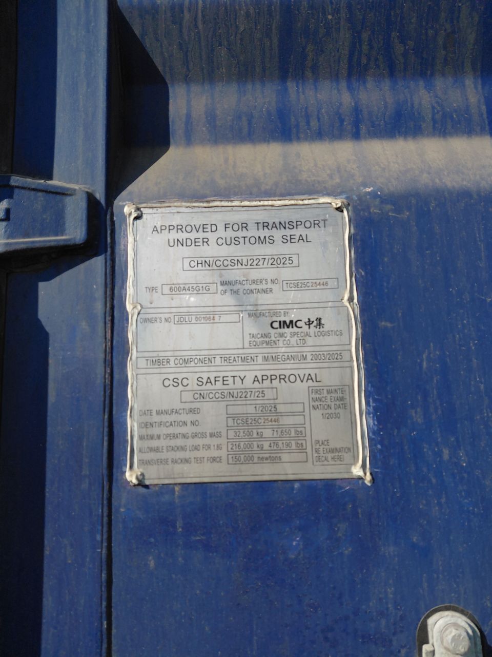 Морской контейнер JDLU0010647