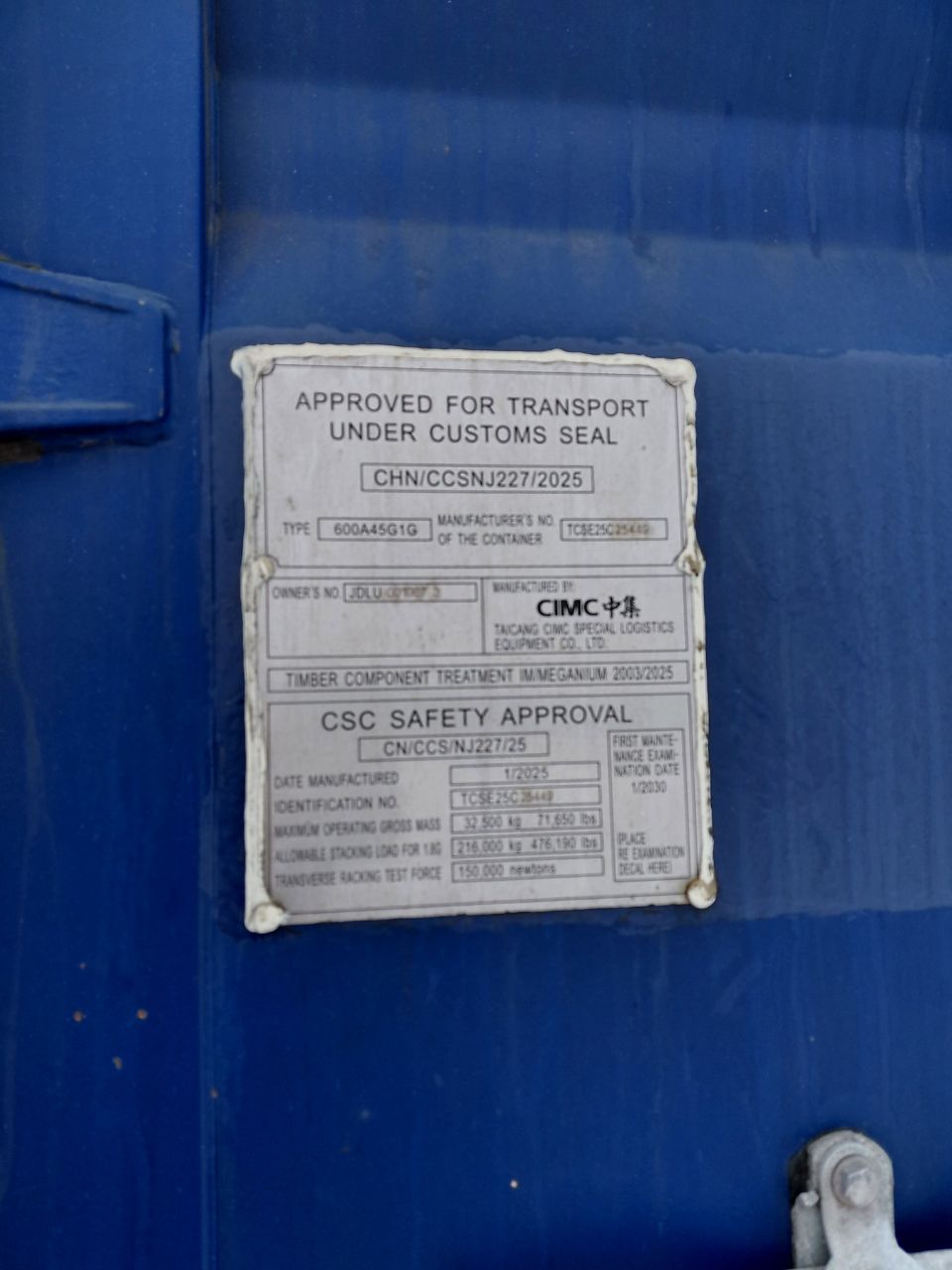 Морской контейнер JDLU0010673