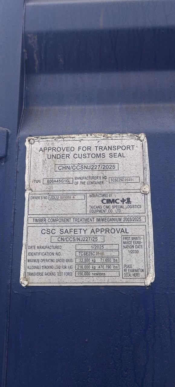 Морской контейнер JDLU0010694