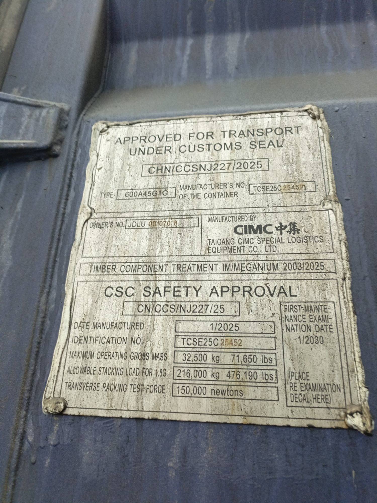 Морской контейнер JDLU0010708