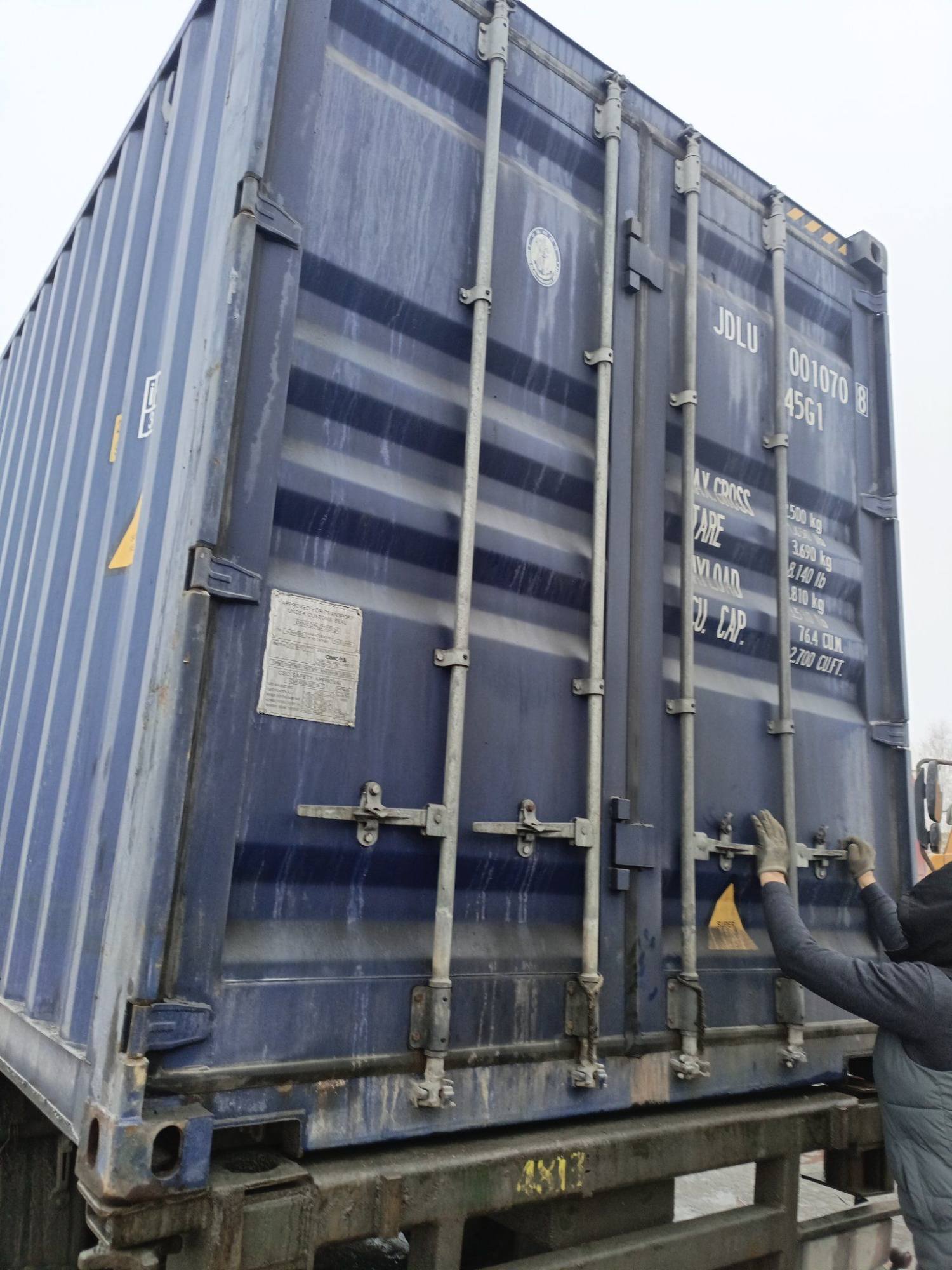 Морской контейнер JDLU0010708