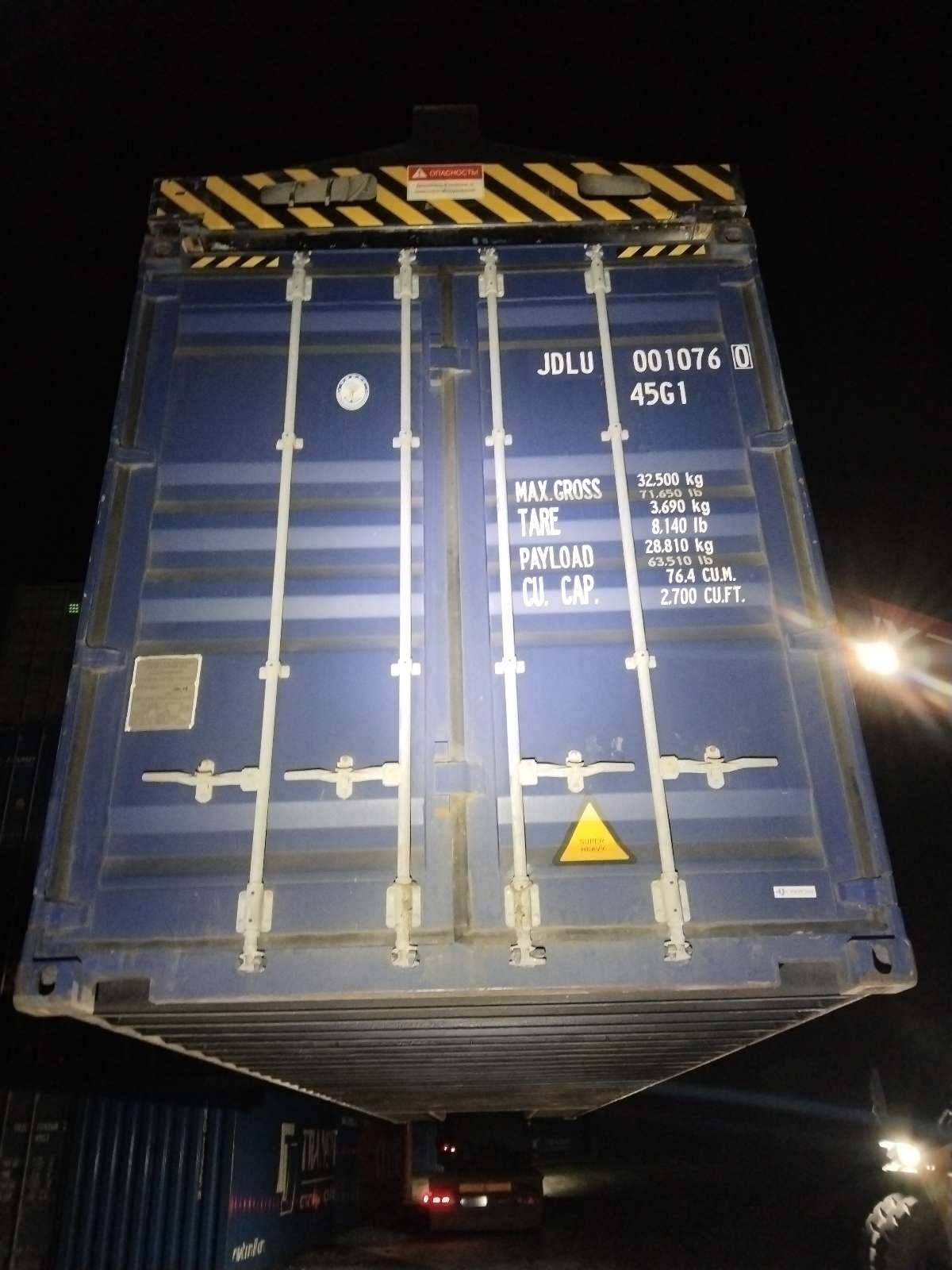 Морской контейнер JDLU0010760