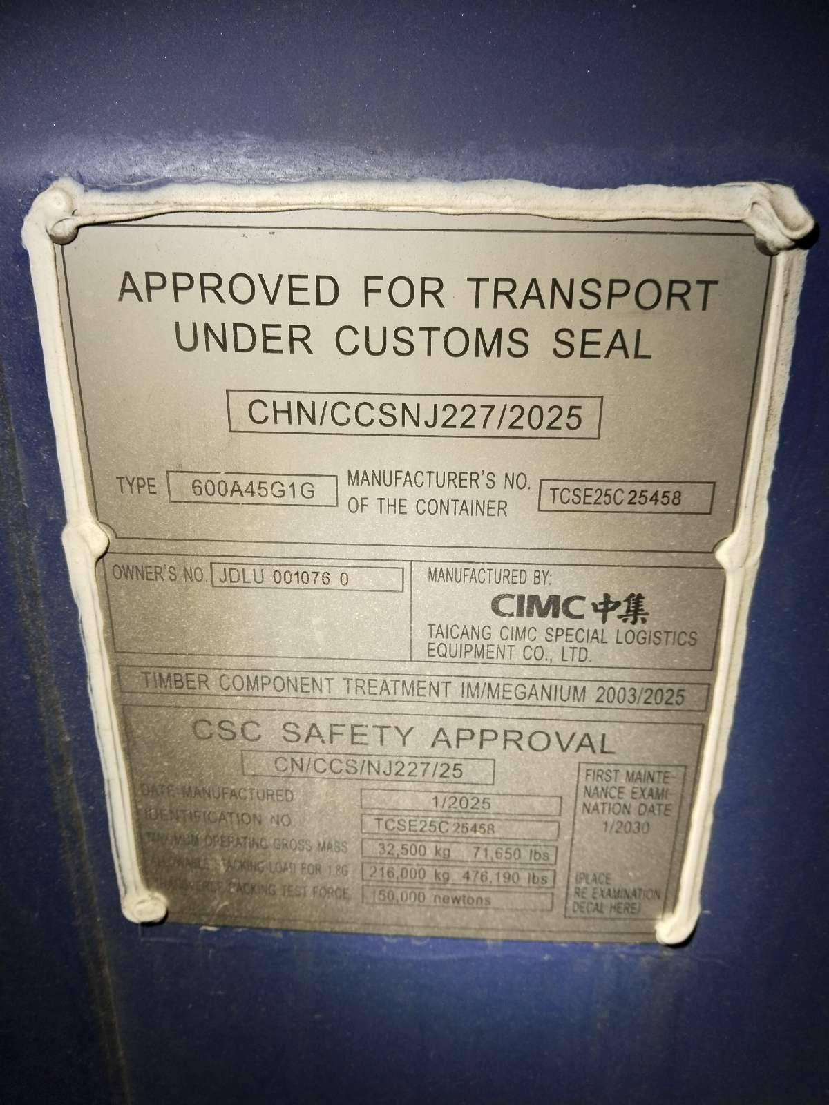 Морской контейнер JDLU0010760