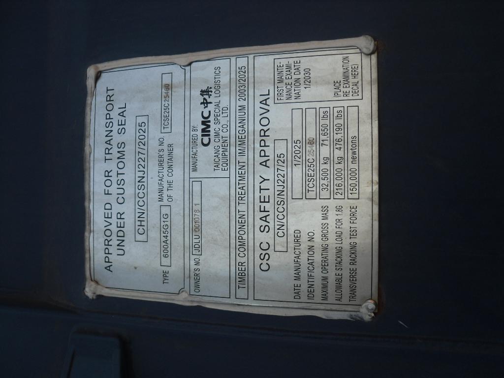 Морской контейнер JDLU0010781