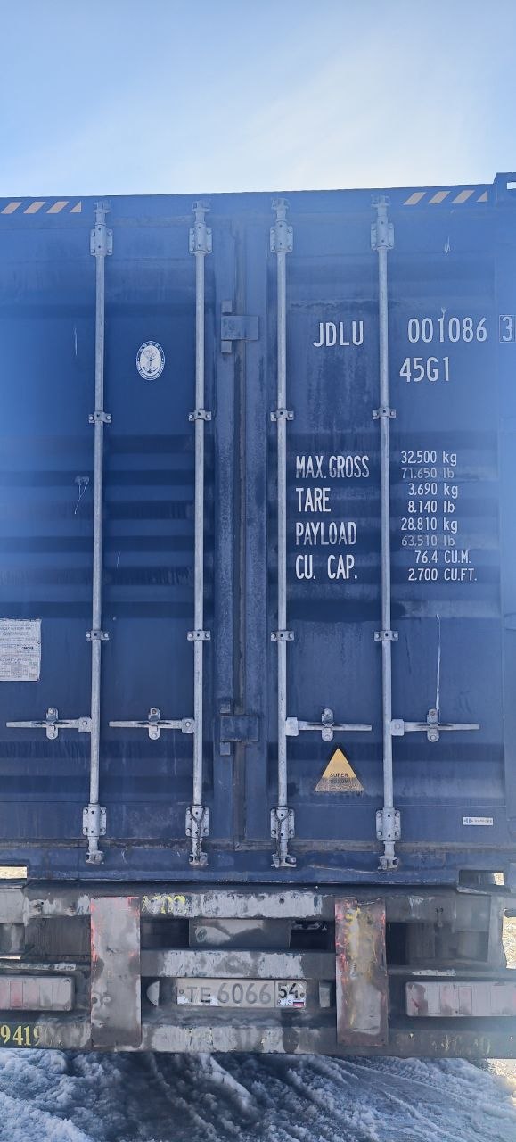 Морской контейнер JDLU0010863