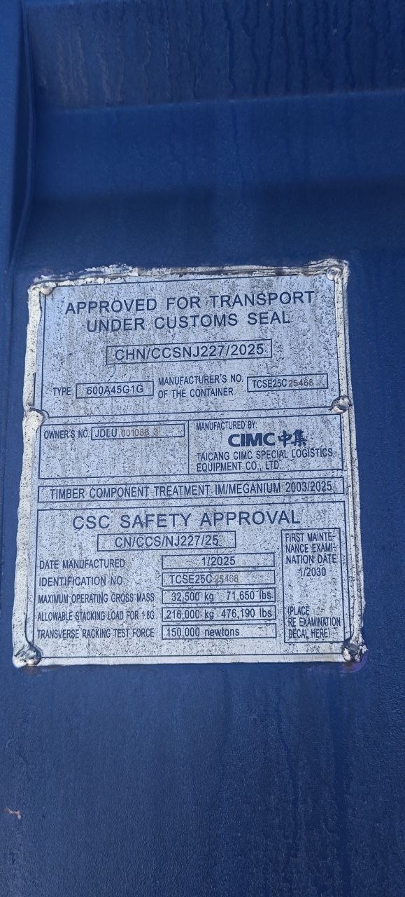 Морской контейнер JDLU0010863