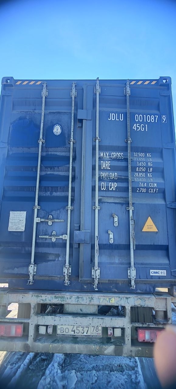 Морской контейнер JDLU0010879