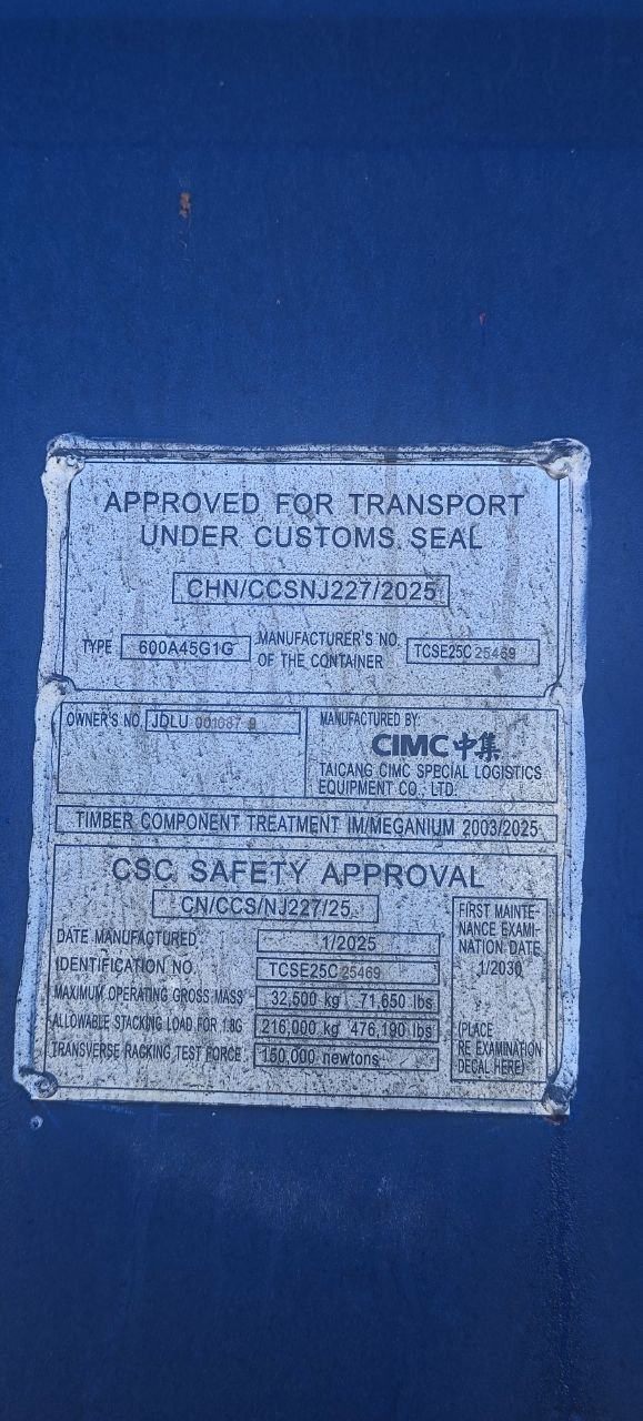 Морской контейнер JDLU0010879