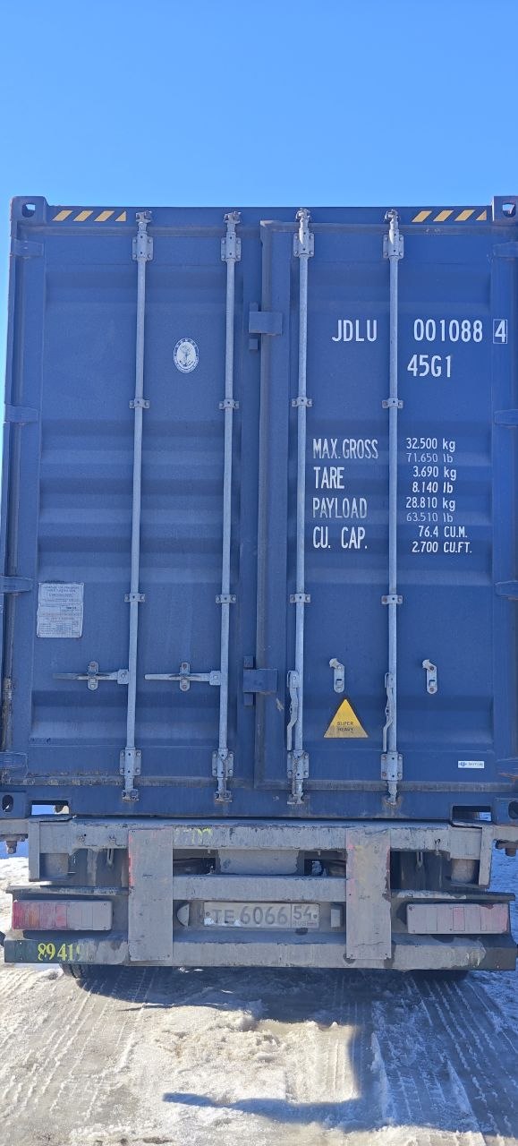 Морской контейнер JDLU0010884