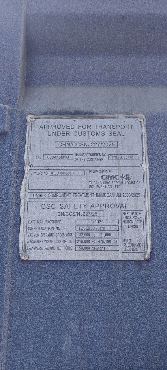 Морской контейнер JDLU0010884