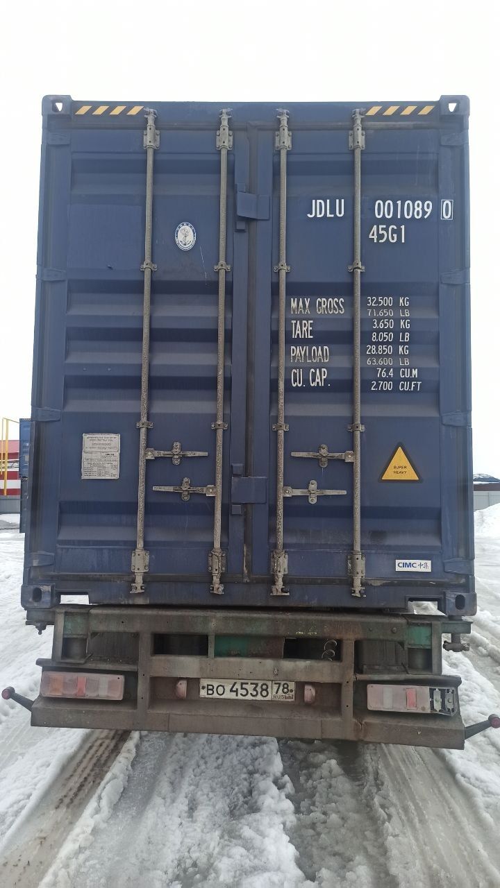 Морской контейнер JDLU0010890