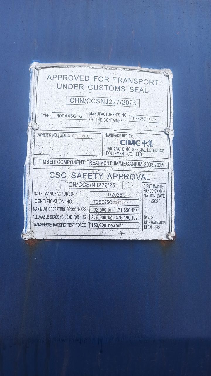 Морской контейнер JDLU0010890