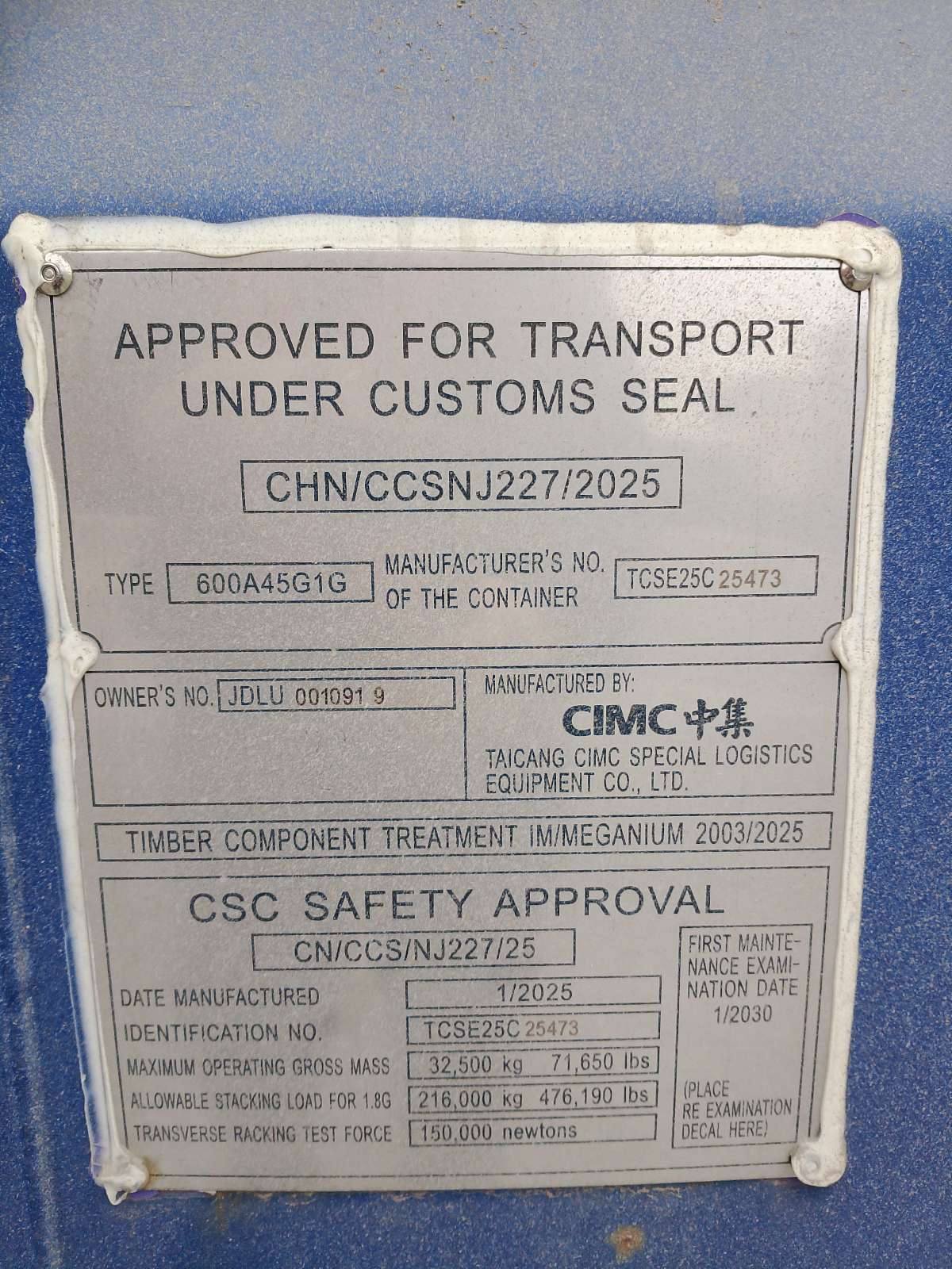 Морской контейнер JDLU0010919