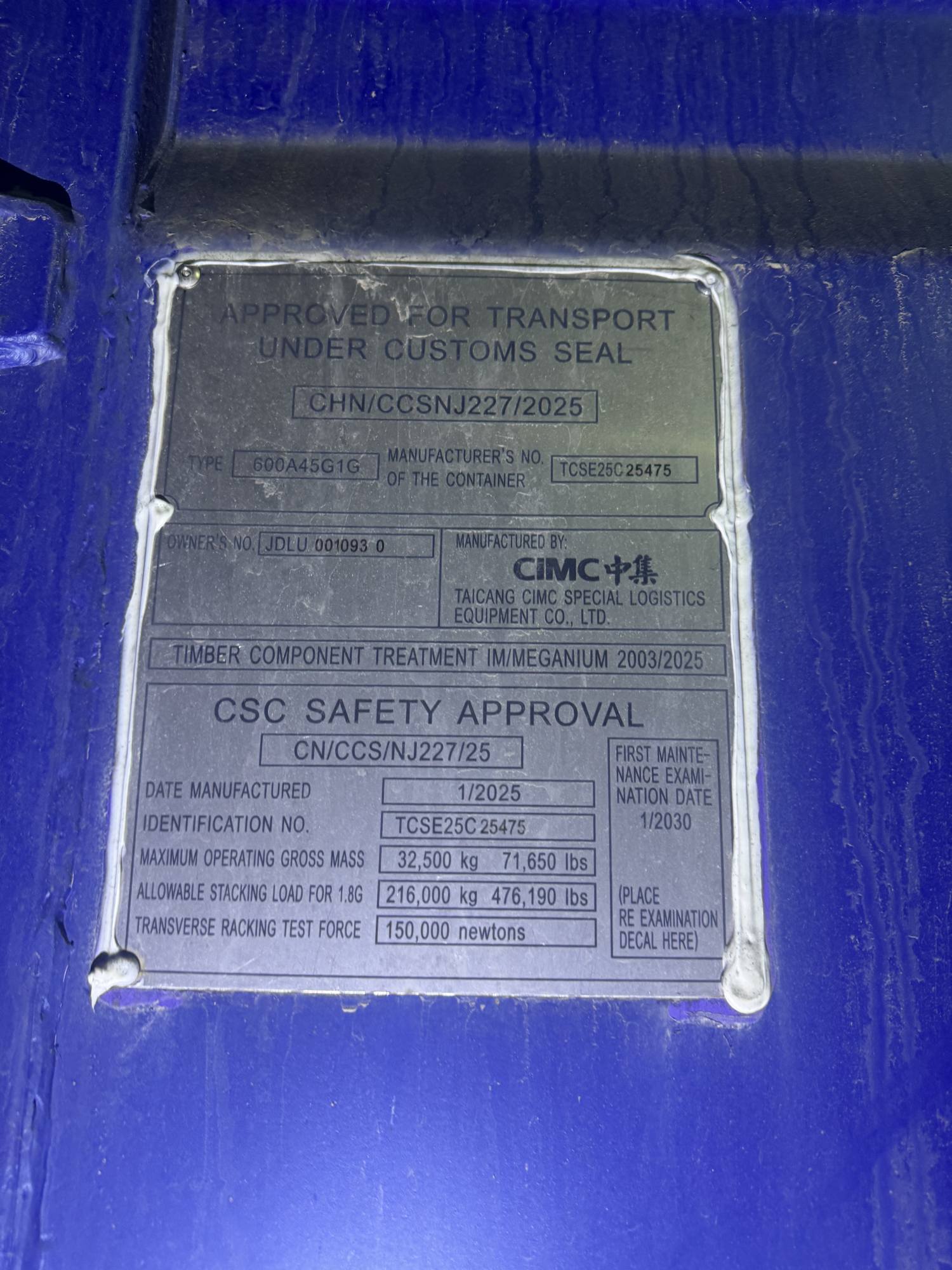 Морской контейнер JDLU0010930