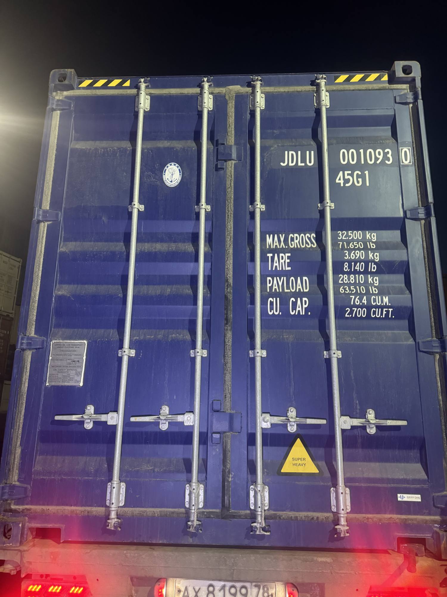 Морской контейнер JDLU0010930