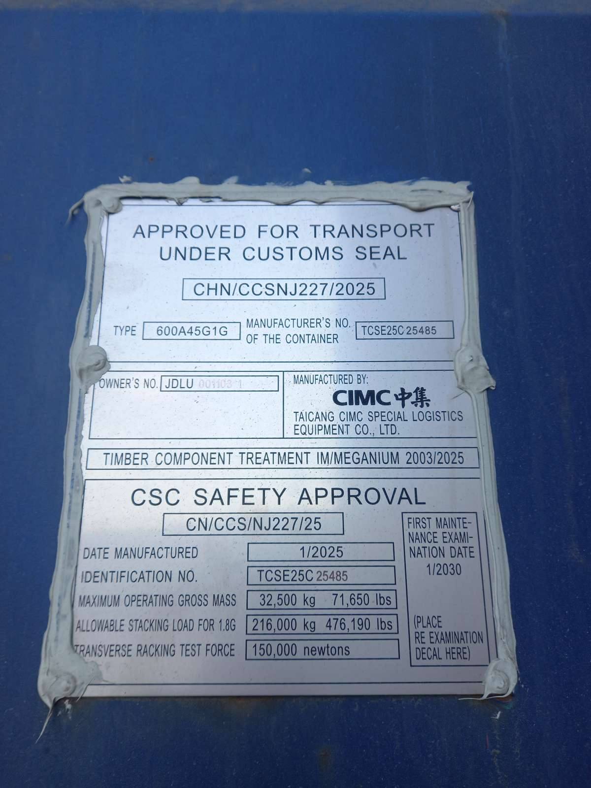 Морской контейнер JDLU0011031