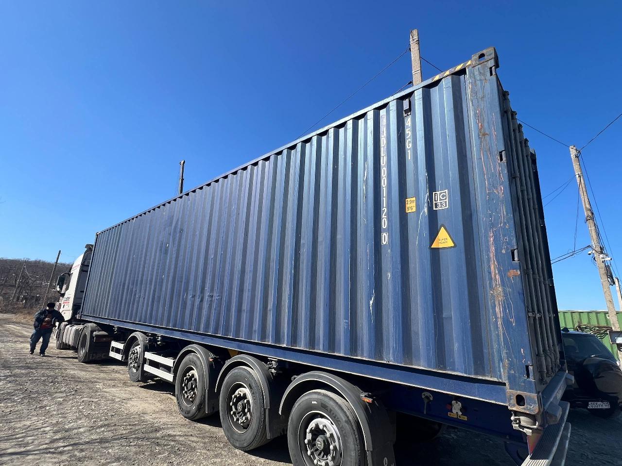 Морской контейнер JDLU0011200