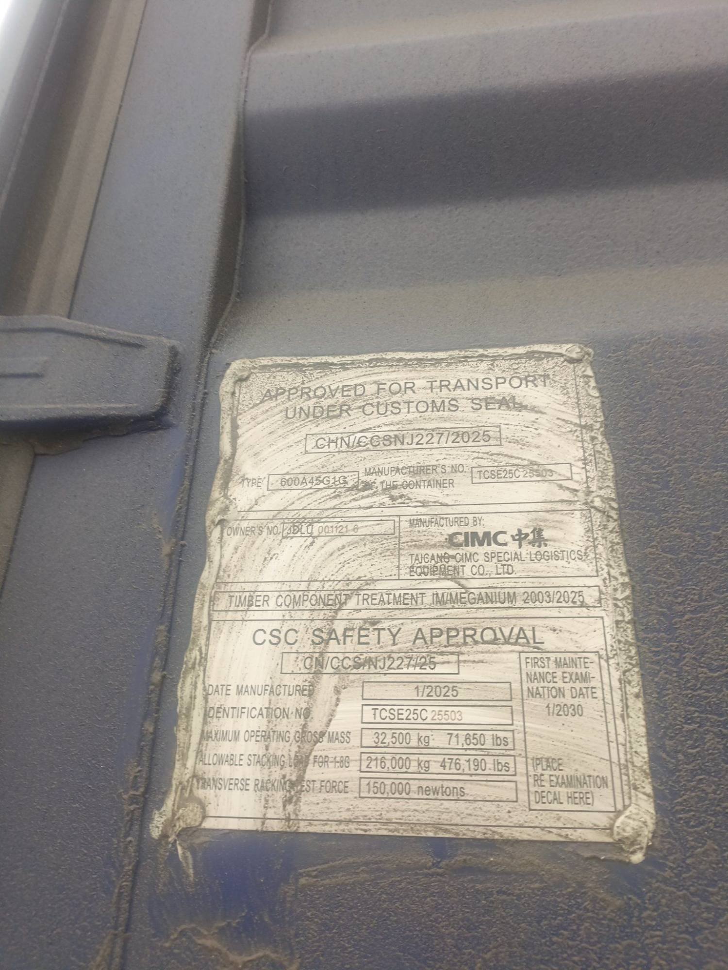 Морской контейнер JDLU0011216