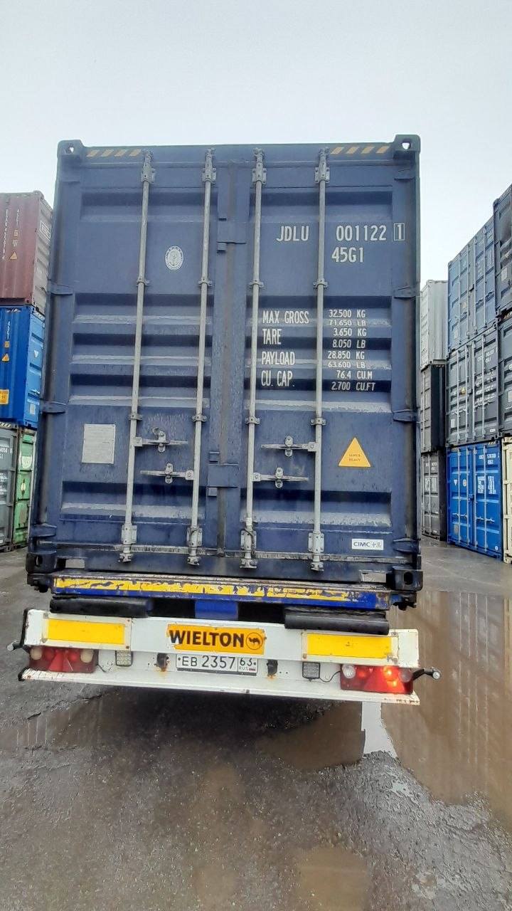 Морской контейнер JDLU0011221