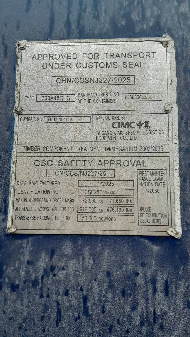 Морской контейнер JDLU0011221