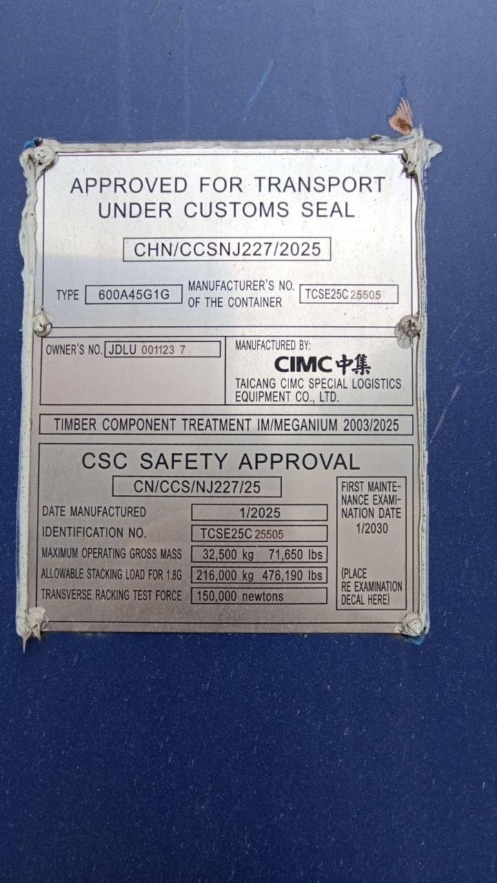 Морской контейнер JDLU0011237