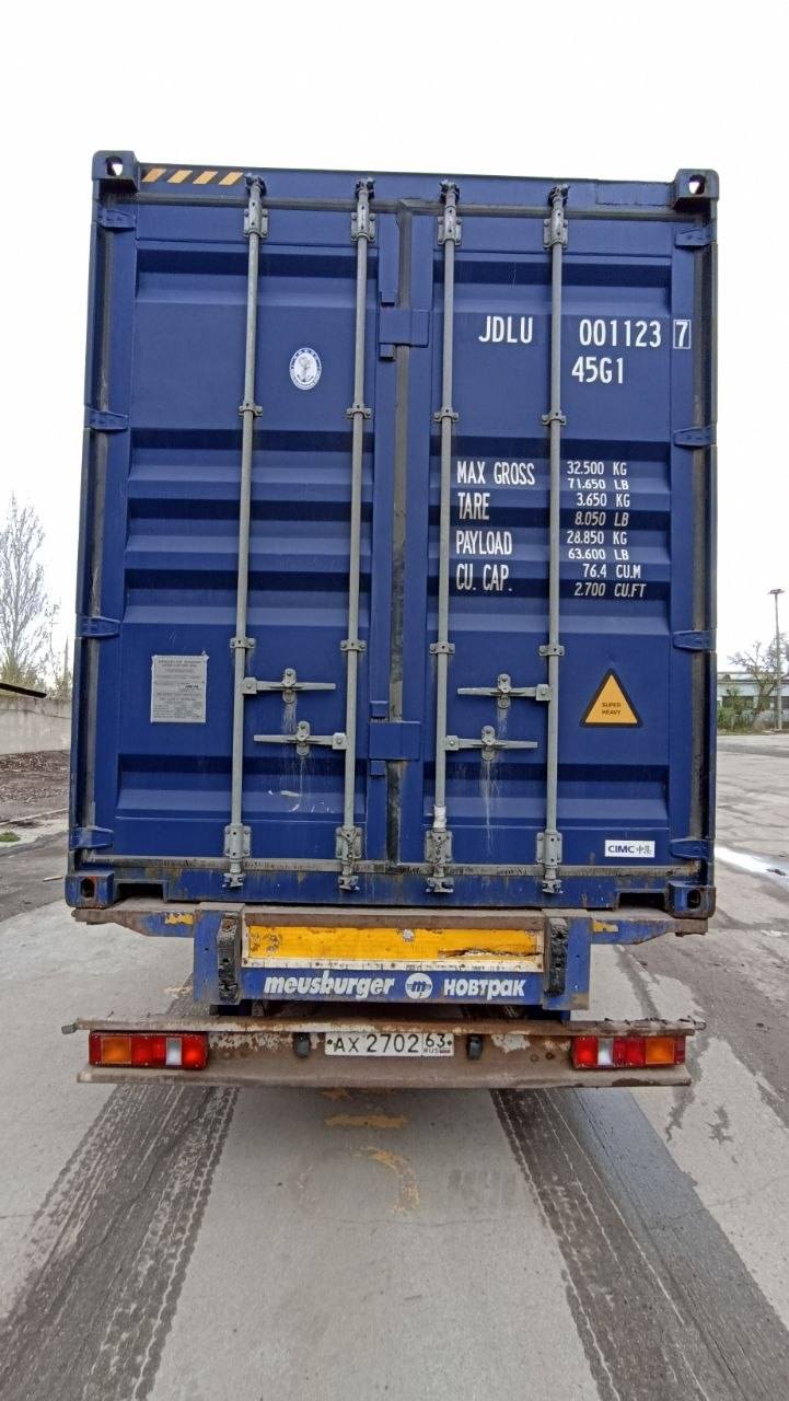 Морской контейнер JDLU0011237