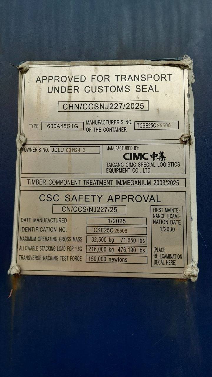 Морской контейнер JDLU0011242